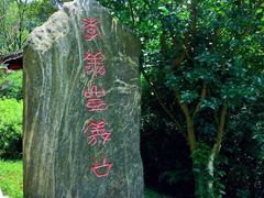-常德桃花源景区