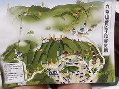 -九华山风景区