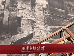 -咸宁市博物馆