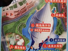 -海合安天津极地海洋公园