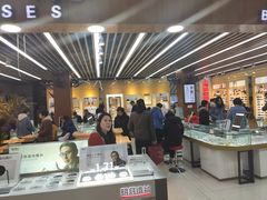 -三叶眼镜城批发市场(上海火车站店)