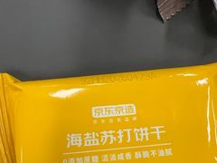 -昔木生日蛋糕(汉口店)