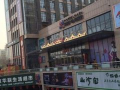 -紫荆广场·花漫里