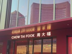 -斗牛士牛排(南京东路店)