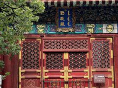-香山公园