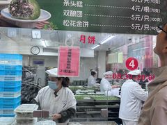 -沈大成(南京东路店)