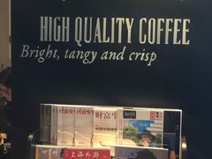 -星巴克臻选(上海长风大悦城店)