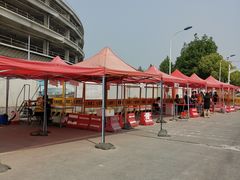 -西郊国际农产品交易中心