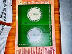 -city'super超·生活(国金中心商场店)