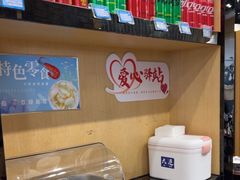 -味一楼兰州拉面(机场一店)