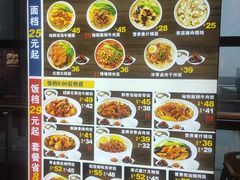 -百事佳烧鸭牛腩(上海虹桥站店)