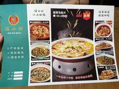 -冯小炒(巴渝大道店)