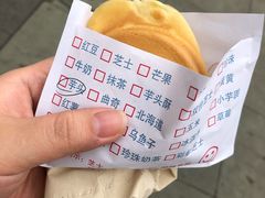 -味正点车轮饼可丽饼(南禅寺店)