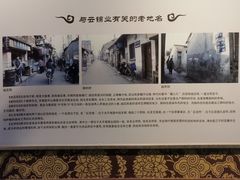 -江宁织造博物馆