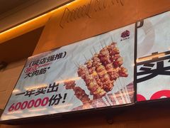 -破店肥哈·东北烧烤·夜宵(南山保利店)