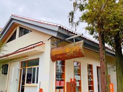 -前小桔亲子创意农场·草莓采摘·露营烧烤