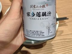 -周家二小姐的菜(西津渡店)