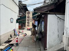 -猫的魔法密林(衣裳街店)