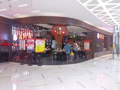 门面-薛阿婆(北美新天地中心店)