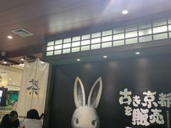 -凯德广场(学府店)