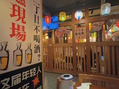 -二丁目食堂(铁西星摩尔店)