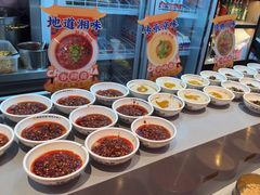 -董记老清泉·鲜切涮羊肉(窑岭店)