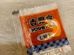 -吉野家(东海缤纷天地店)