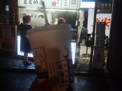-花奶奶酸梅汤·晨晨的店(大皮院西口店)
