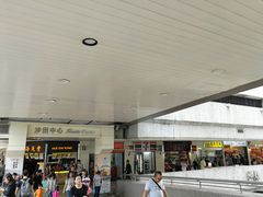 -沙田广场