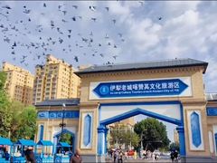 -伊犁老城喀赞其民俗旅游区