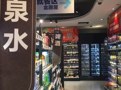 -盒马鲜生(莱蒙都会店)
