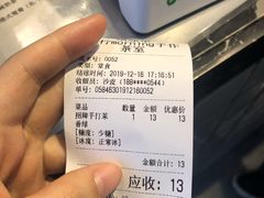 -摩柠手作茶室(国贸店)