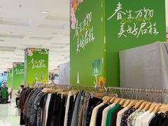 -盛京大奥莱(沈阳奥体店)