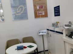 -兴业银行(北京经济技术开发区支行)