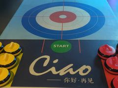 -CIAO·团建聚餐·生日派对轰趴馆(福田店)