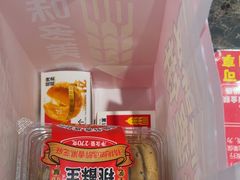 -味多美蛋糕(古城店)
