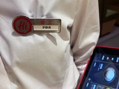 -海底捞火锅(国贸购物中心店)