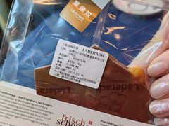 -Laderach 莱德拉(上海环贸iapm店)