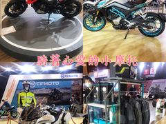 -天津梅江会展中心