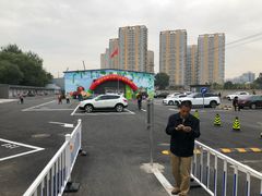 -北京清河镇农副产品交易市场中心