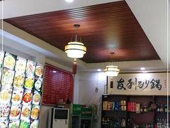 -友利砂锅居(烟台店)