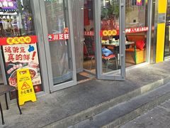 -川正旺江湖菜(三元桥店)