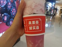 -果呀呀(国金街店)