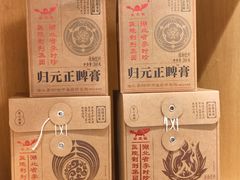 -左悦·艾灸调理·推拿按摩·精油SPA(卓悦汇店)