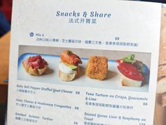 -LA MAISON公鸡和龙(蛇口店)