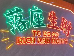 -中国银行(海逸支行)