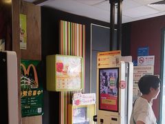 -麦当劳(鲁迅公园店)