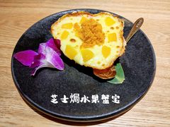 -西月山居匠心创意料理(江汉路新佳丽广场店)