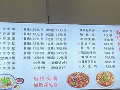 -老米家泡馍(保利若比邻店)
