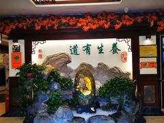 -钦善斋(武侯祠店)